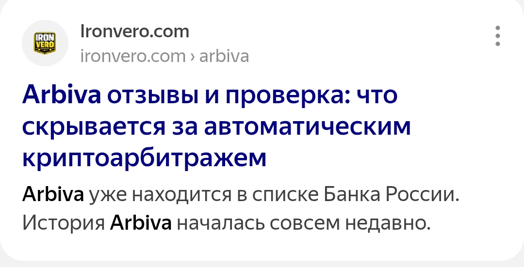 е озон 2 е озон 2