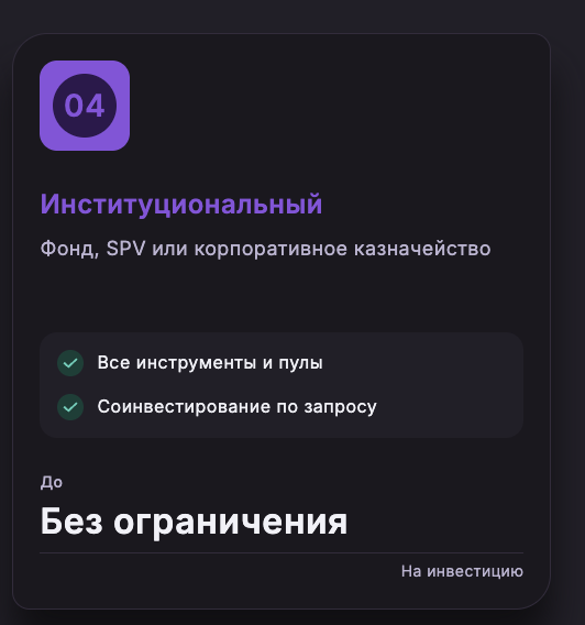 еденекс еденекс