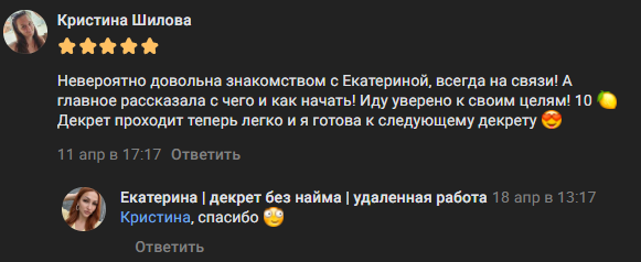 Екатерина Редикульцева Екатерина Редикульцева