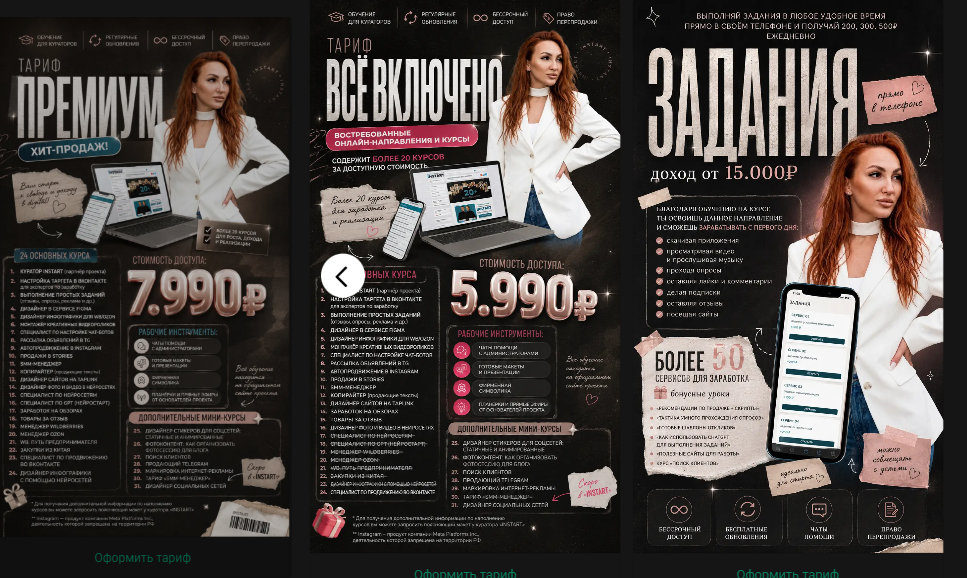 Екатерина Редикульцева Екатерина Редикульцева