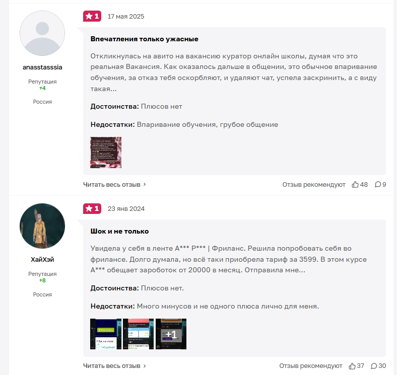 Екатерина Редикульцева Екатерина Редикульцева