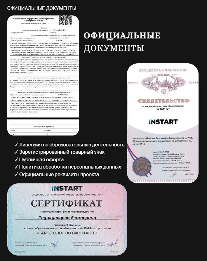Екатерина Редикульцева Екатерина Редикульцева