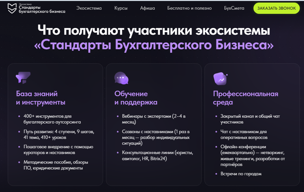 екатерина сидиченко отзывы екатерина сидиченко отзывы