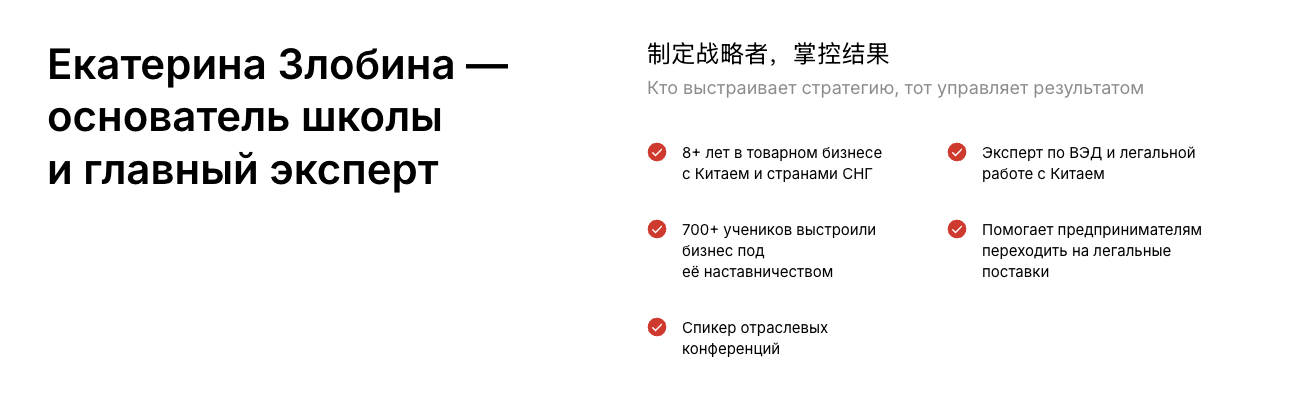 екатерина злобина екатерина злобина