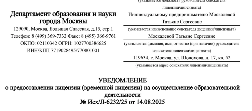 екатерина злобина гайд екатерина злобина гайд