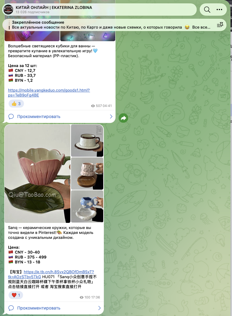 екатерина злобина гайд отзывы екатерина злобина гайд отзывы