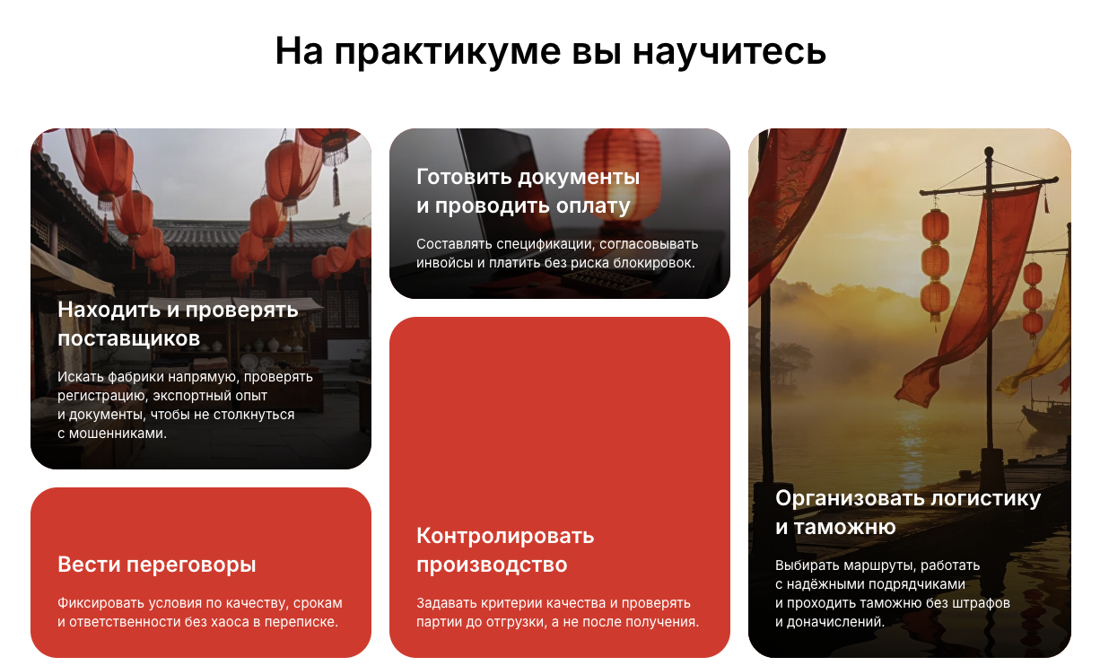 екатерина злобина гайд отзывы екатерина злобина гайд отзывы
