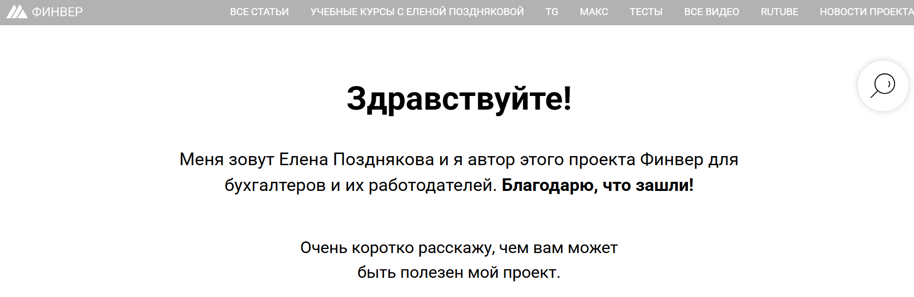 елена позднякова елена позднякова
