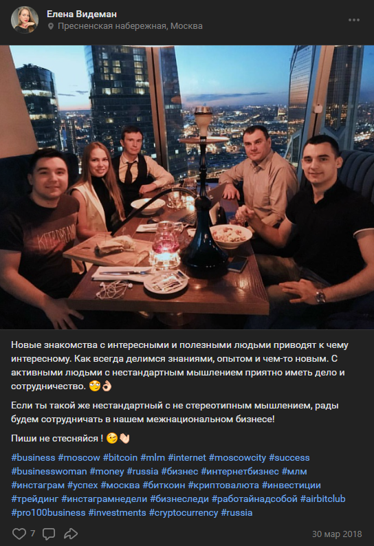 елена видеман елена видеман