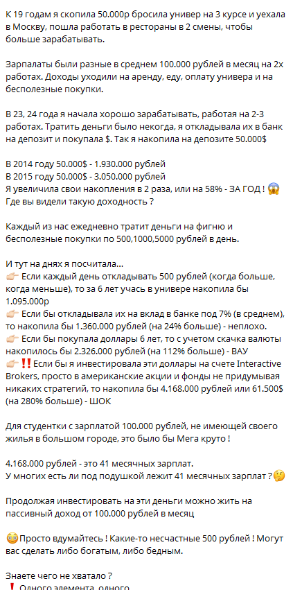 елена видеман елена видеман