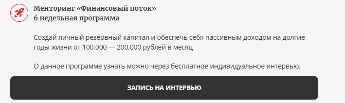 елена видеман отзывы елена видеман отзывы