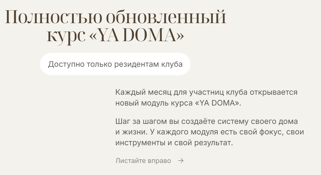 елена янчевская блог alena yanchevskaya елена янчевская блог alena yanchevskaya
