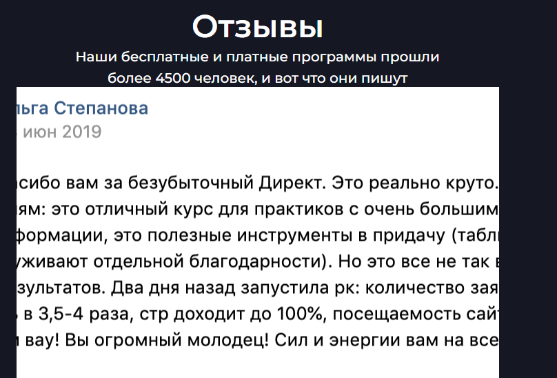 евгений быков курс евгений быков курс