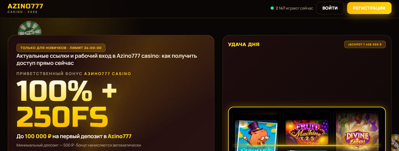 евгений быков земля отзывы евгений быков земля отзывы