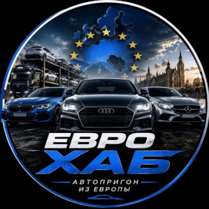 Еврохаб