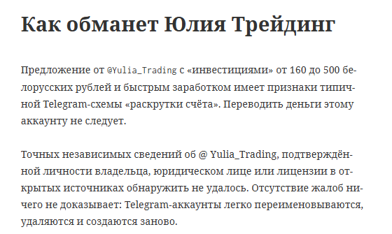 yulia trading yulia trading