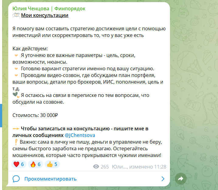 юлия ченцова юлия ченцова