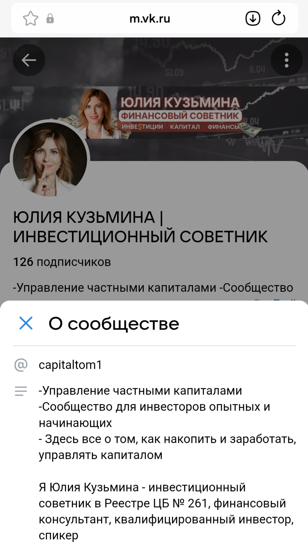 юлия кузьмина инвестиции юлия кузьмина инвестиции