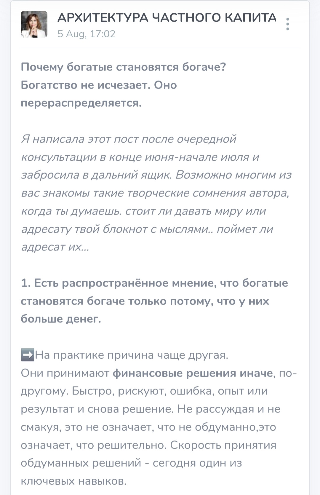 юлия кузьмина инвестиции юлия кузьмина инвестиции