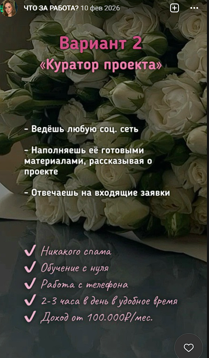 юлия про удалёнку с телефона отзывы юлия про удалёнку с телефона отзывы