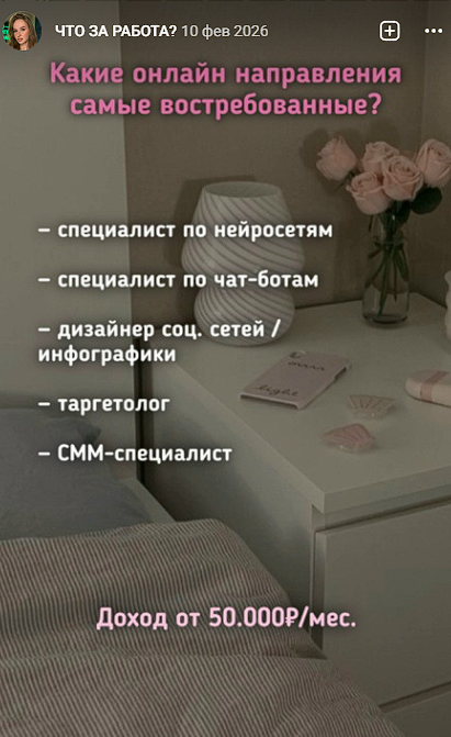 юлия про удалёнку с телефона отзывы юлия про удалёнку с телефона отзывы