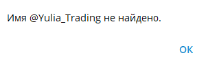 юлия трейдинг юлия трейдинг