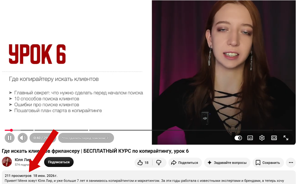 юля лир обучение отзывы юля лир обучение отзывы