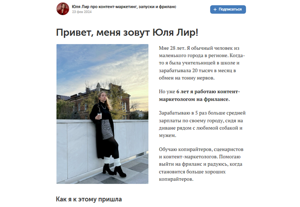 юля лир обучение отзывы юля лир обучение отзывы