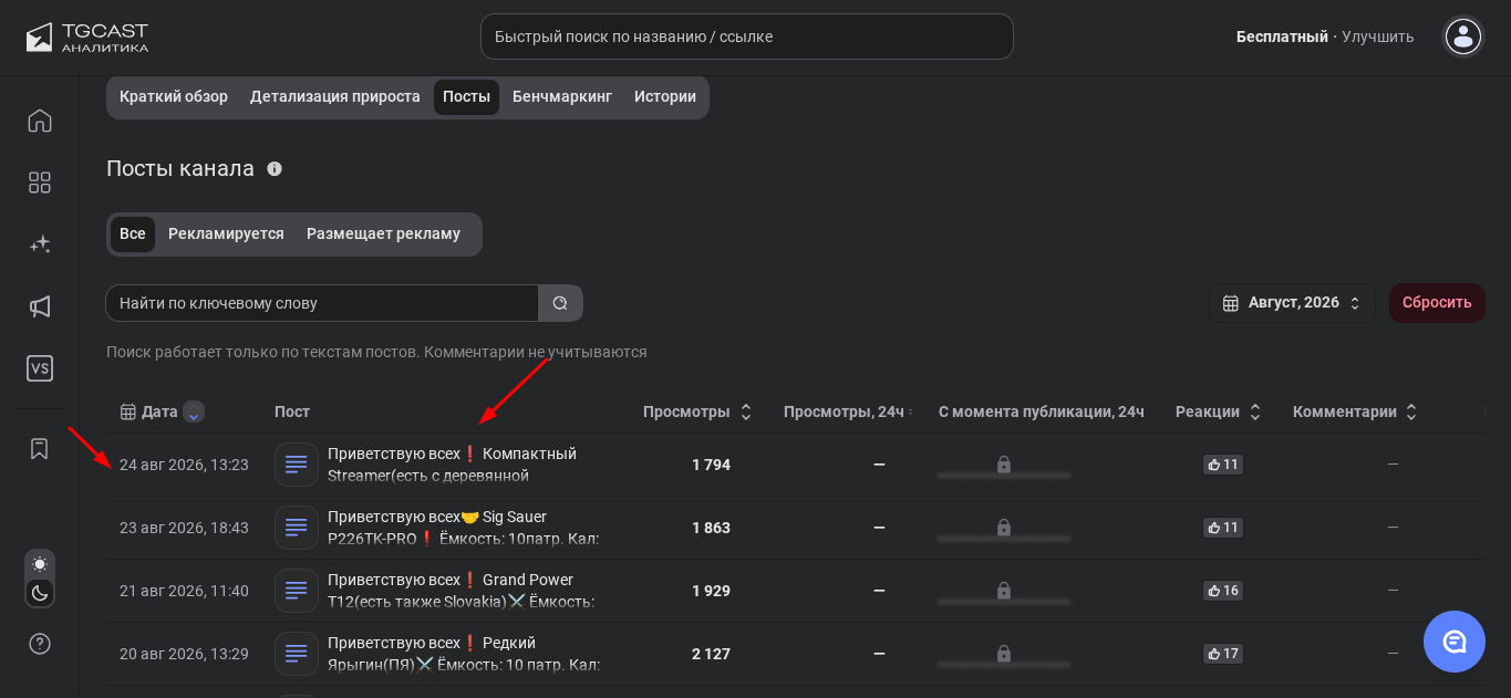 юрий калибр юрий калибр