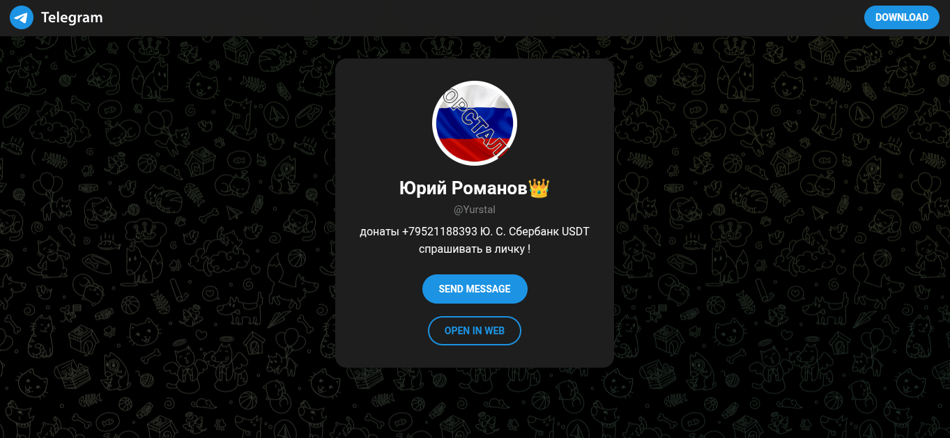 юрий романов отзывы занимается криптовалютой юрий романов отзывы занимается криптовалютой