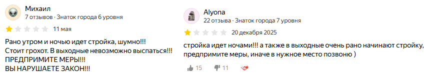 ютуб тушино отзывы инвест u2 ютуб тушино отзывы инвест u2