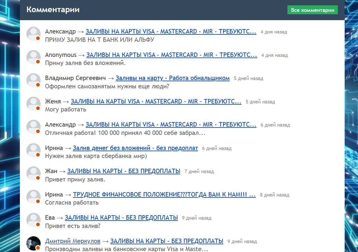 zalivonline ru zalivonline ru