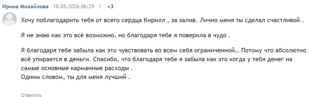 zalivonline ru zalivonline ru