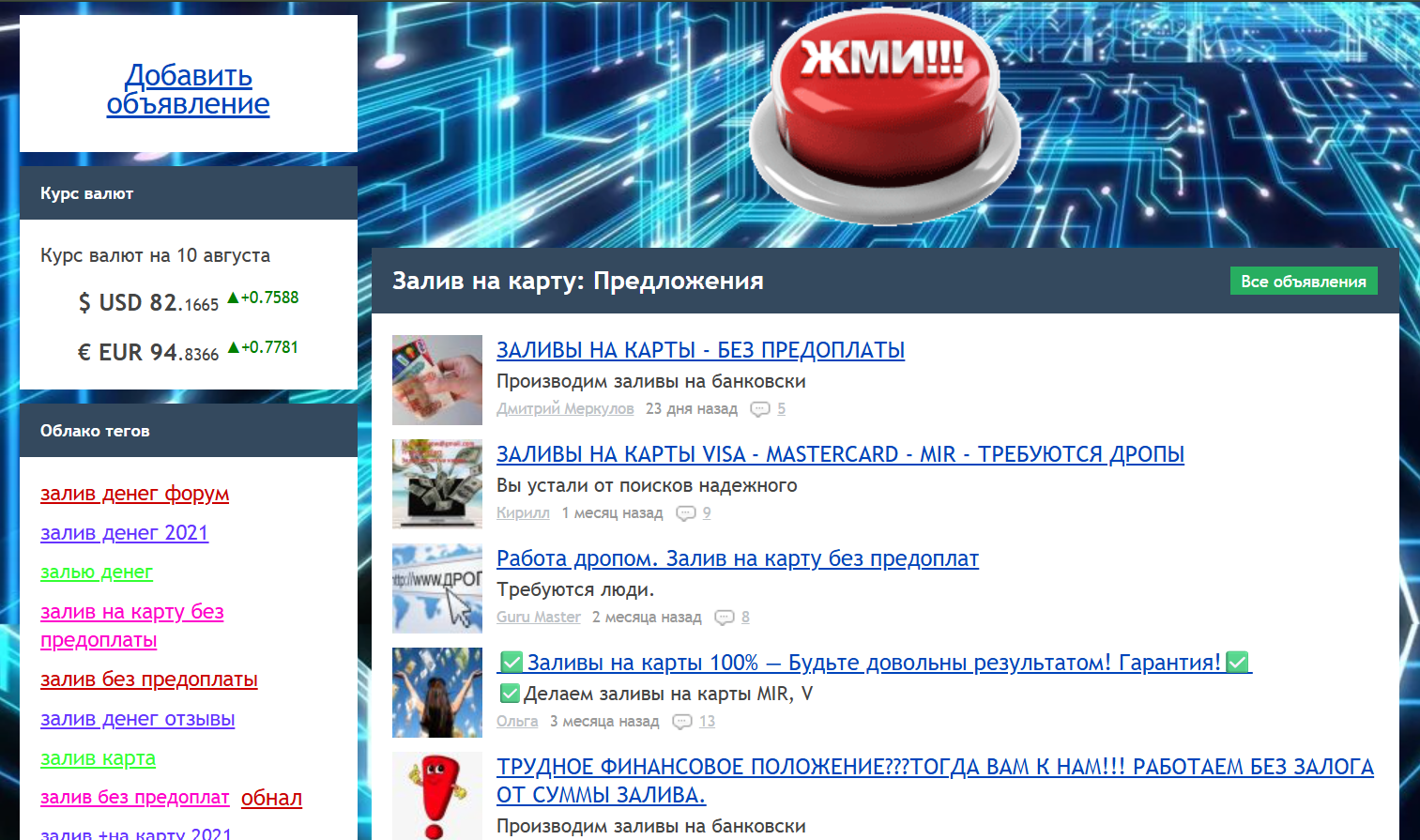zalivonline ru zalivonline ru