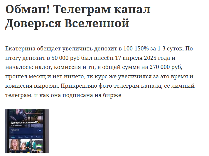 заметки туриста блог в телеграмм канале отзывы заметки туриста блог в телеграмм канале отзывы