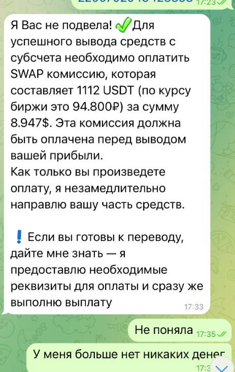 заметки туриста блог в телеграмм канале отзывы заметки туриста блог в телеграмм канале отзывы