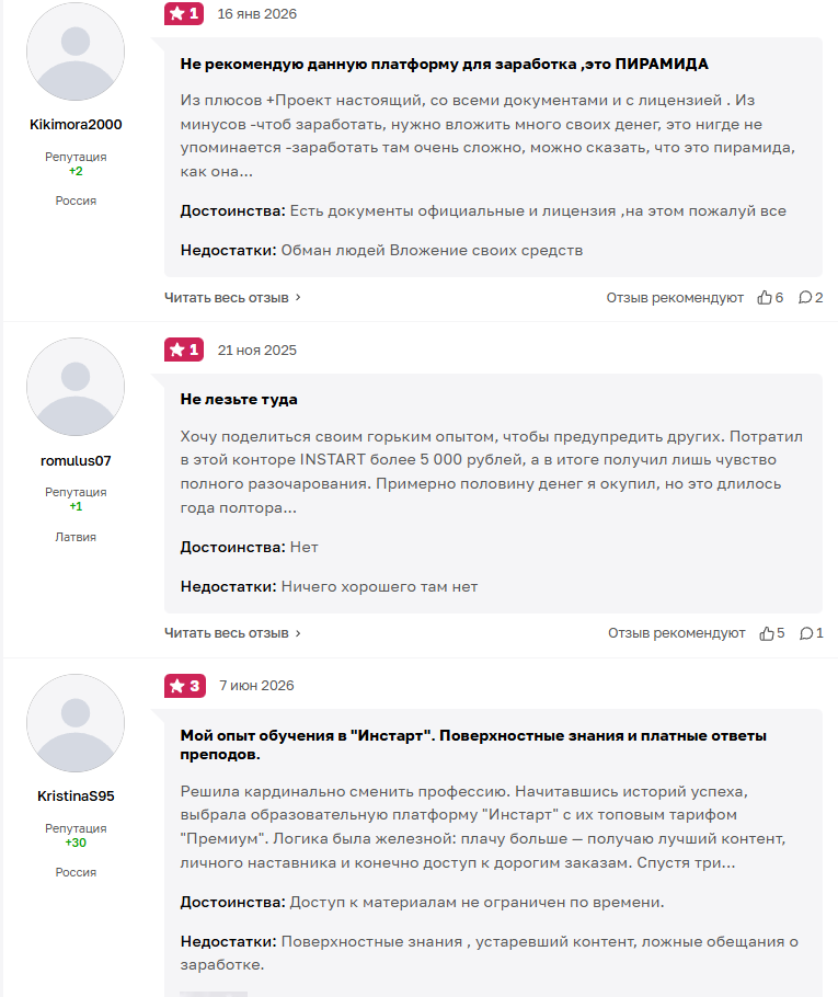 зульфия фриланс с телефона зульфия фриланс с телефона