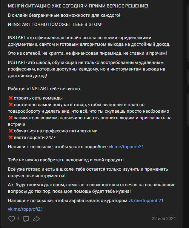 зульфия ишназар фриланс с телефона отзывы зульфия ишназар фриланс с телефона отзывы