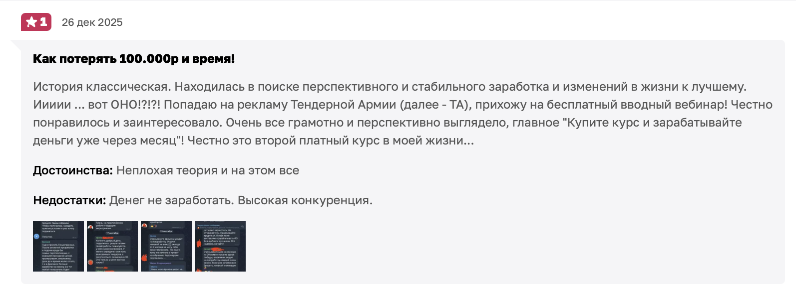 zvantender zvantender