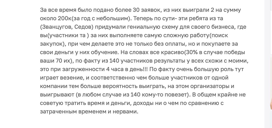 zvantsugov zvantsugov