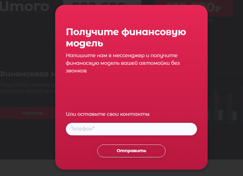 150 бар 150 бар