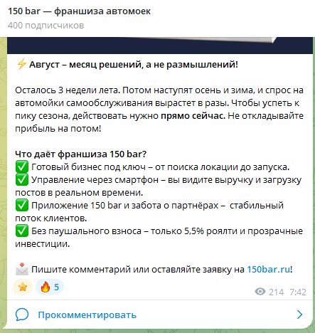 150bar 150bar