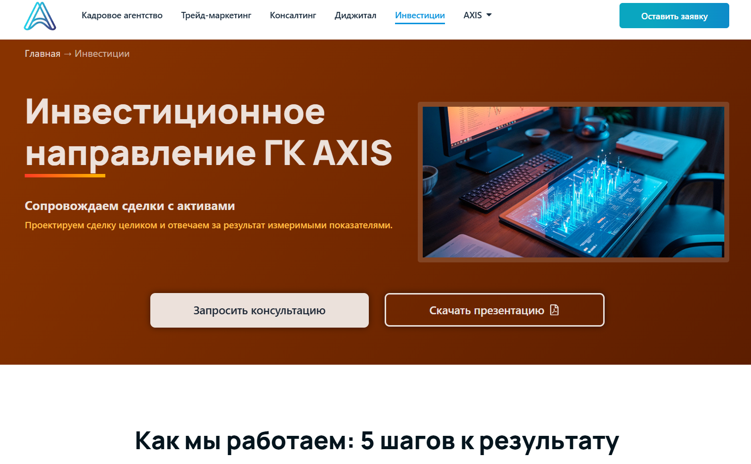 Aaxis moscow colors Aaxis moscow colors