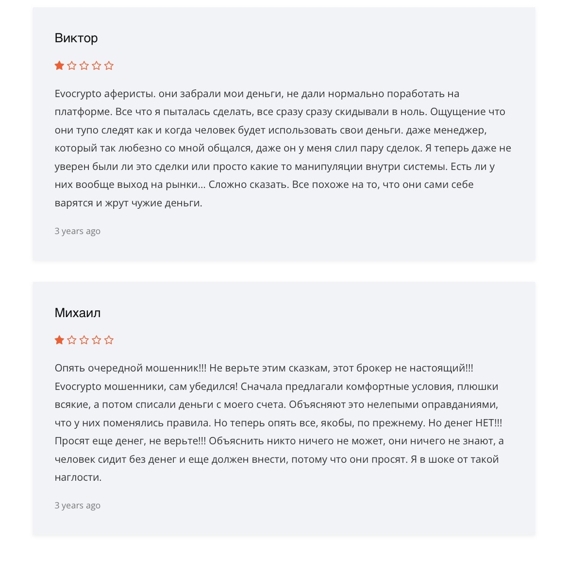 Account Evocrypto Pro Account Evocrypto Pro