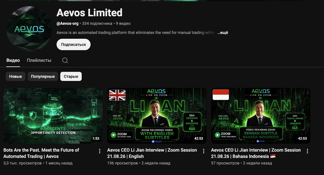 aevos org aevos org