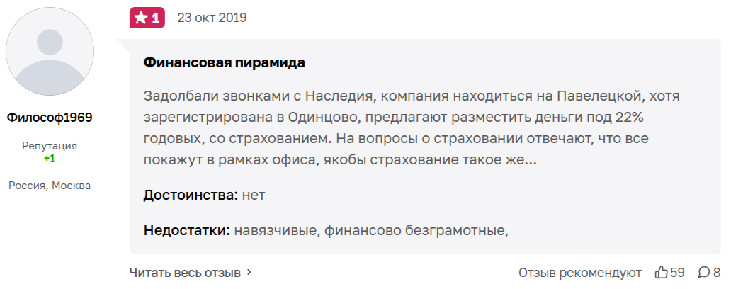 афк наследие пирамида афк наследие пирамида
