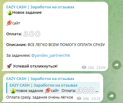 афродита заработок телеграм канал афродита заработок телеграм канал