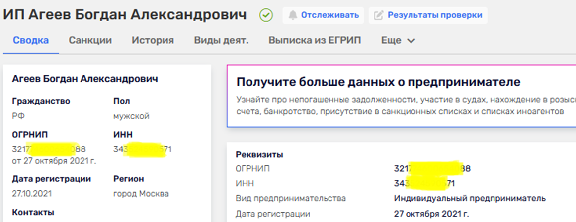 ageev finance ageev finance