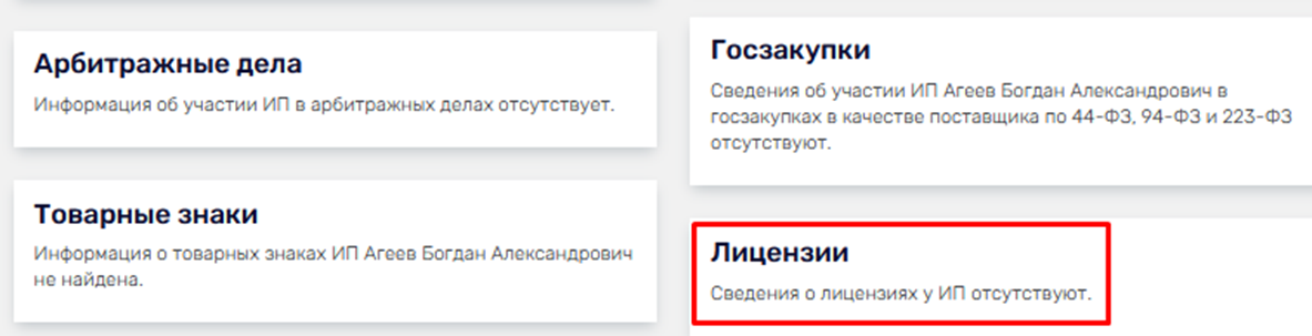 ageev finance отзывы ageev finance отзывы