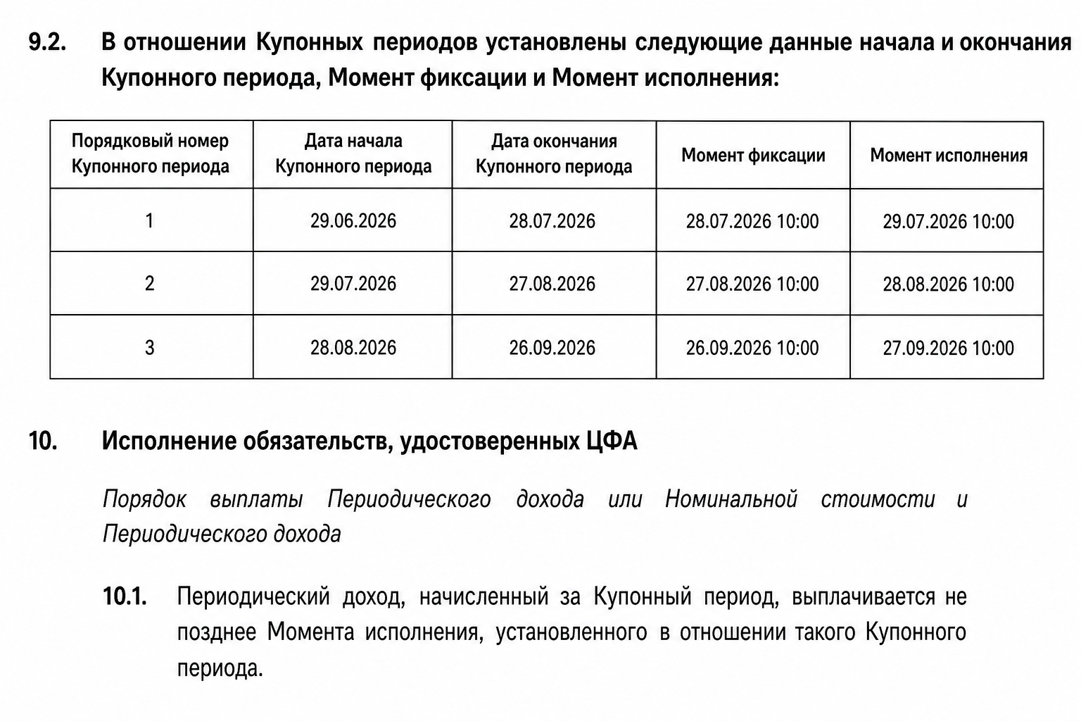 Агрохолдинг Степь Агрохолдинг Степь